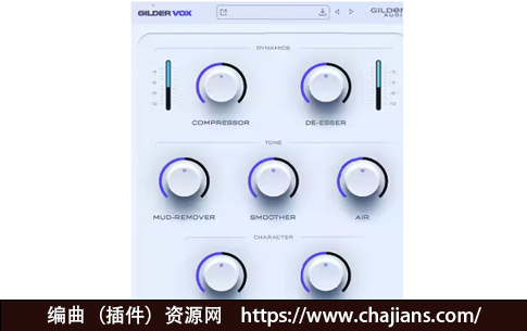 人声效果器 Gilder Audio GilderVox 1.0.0 WIN