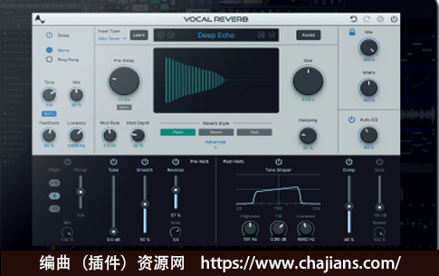 人声专用混响插件 – Antares Vocal Reverb v1.0.0 WIN