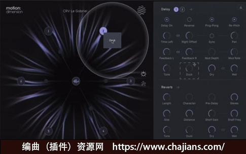空间/时间调制器 Excite Audio Motion Dimension v1.0.3 WIN