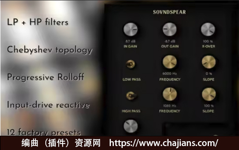 传奇S950滤波器 Soundspear Superfilter 1.0.0 Win/macOS