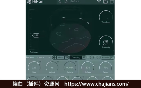 混响效果器 Lese Hikari 1.0.1 WIN